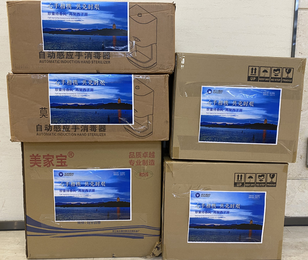 九游会·J9(中国游)集团官网-真人游戏第一品牌