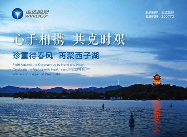 心系外洋员工，，九游会股份为欧研院寄送紧迫防疫物资