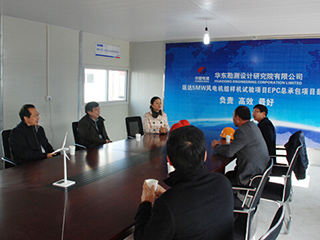 机电集团副总司理陈存法一行莅临九游会风电5MW项目现场调研指导