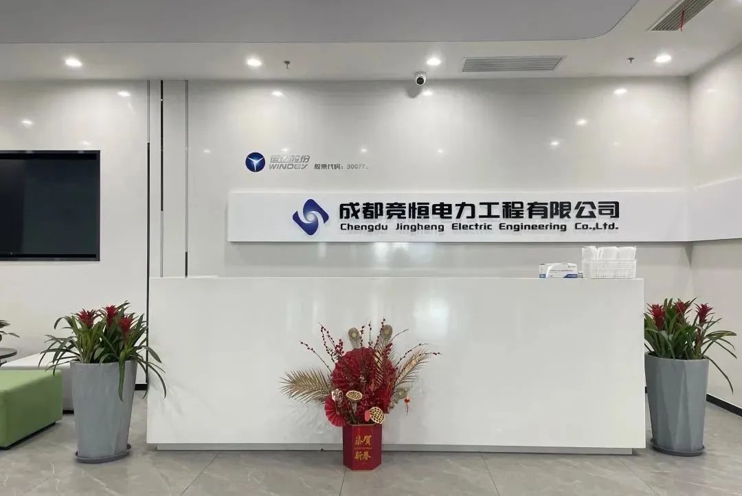 九游会·J9(中国游)集团官网-真人游戏第一品牌