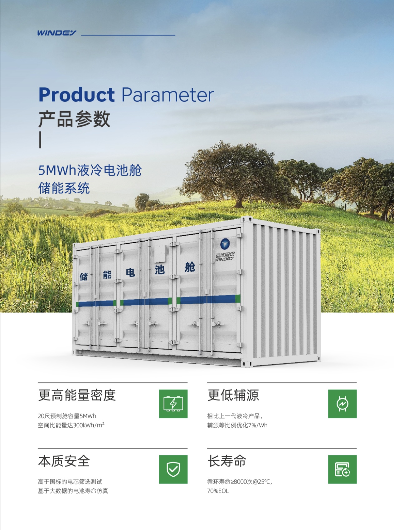 九游会·J9(中国游)集团官网-真人游戏第一品牌