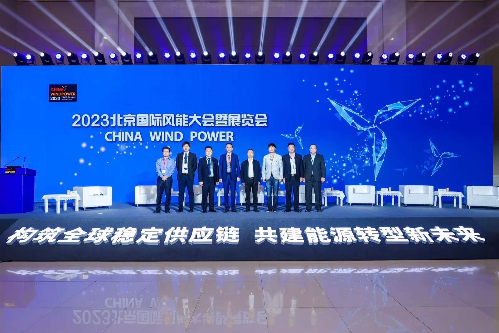 九游会股份出席CWP2023&ldquo;企业家论坛&rdquo;