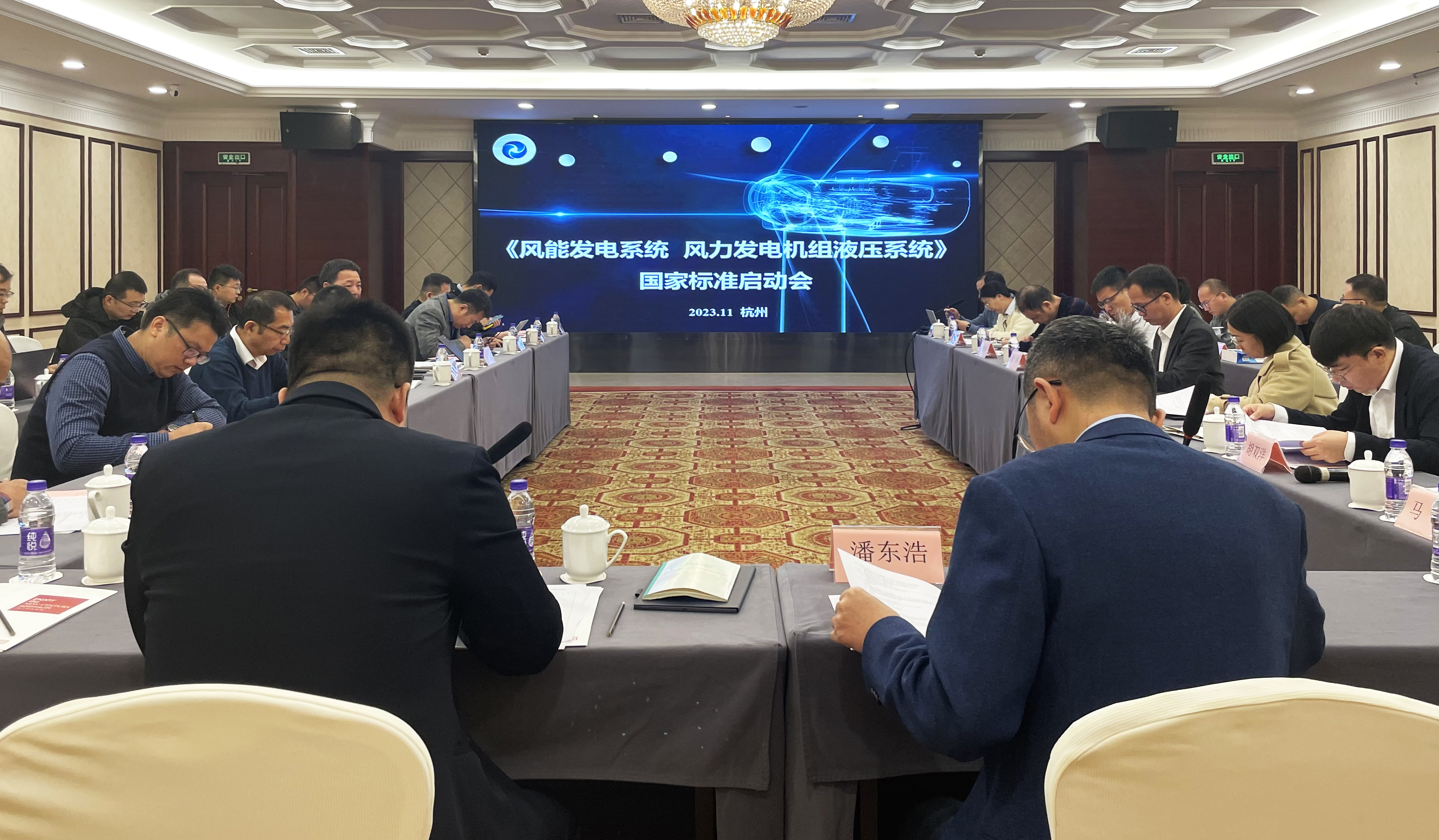 又一风电国家标准启动！九游会股份牵头起草，，，，，推动能源&ldquo;双碳&rdquo;标准化历程加速