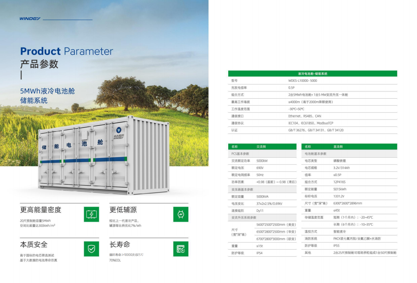 九游会·J9(中国游)集团官网-真人游戏第一品牌