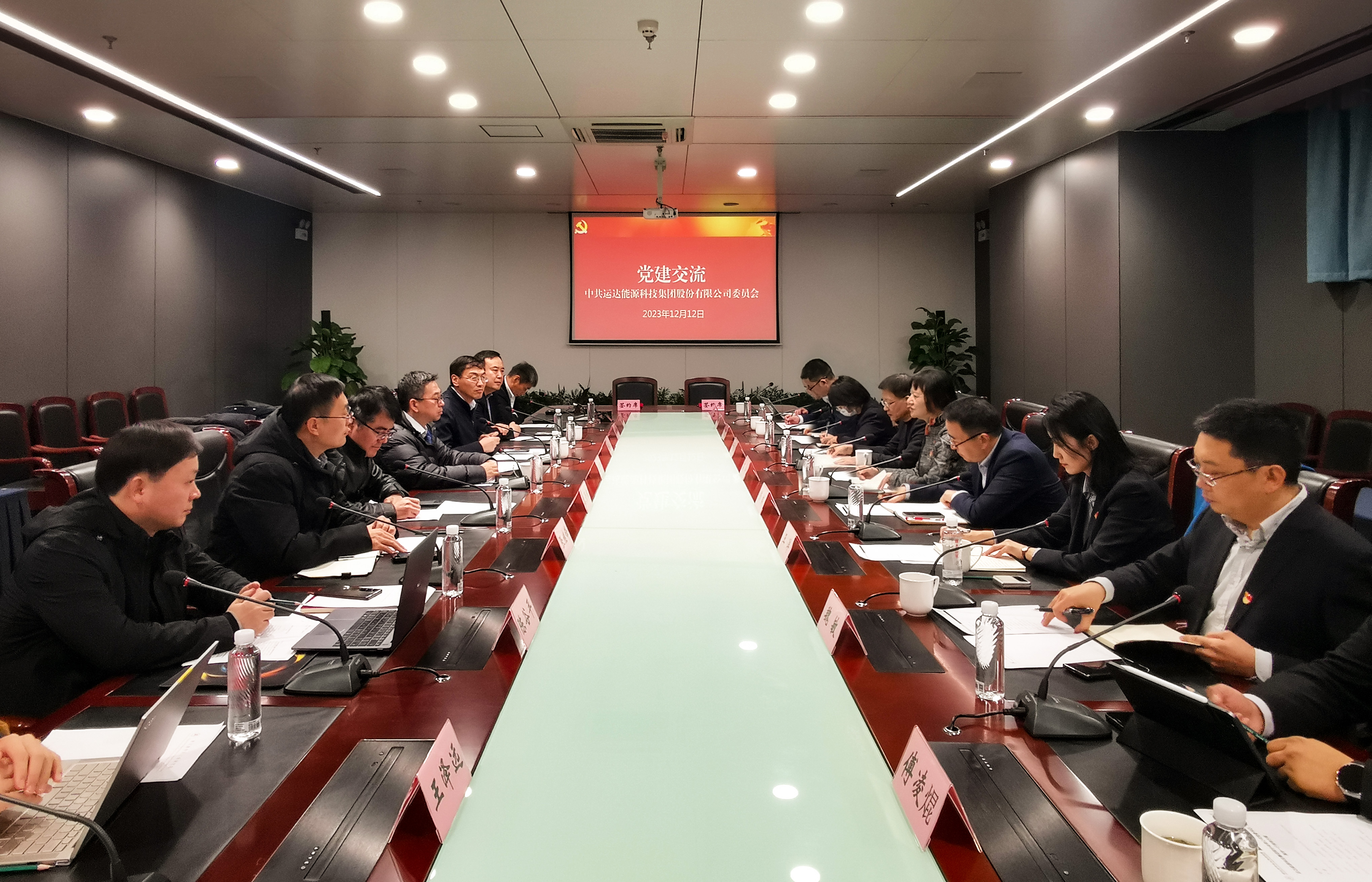 九游会股份与浙江清华长三角研究院签署相助框架协议