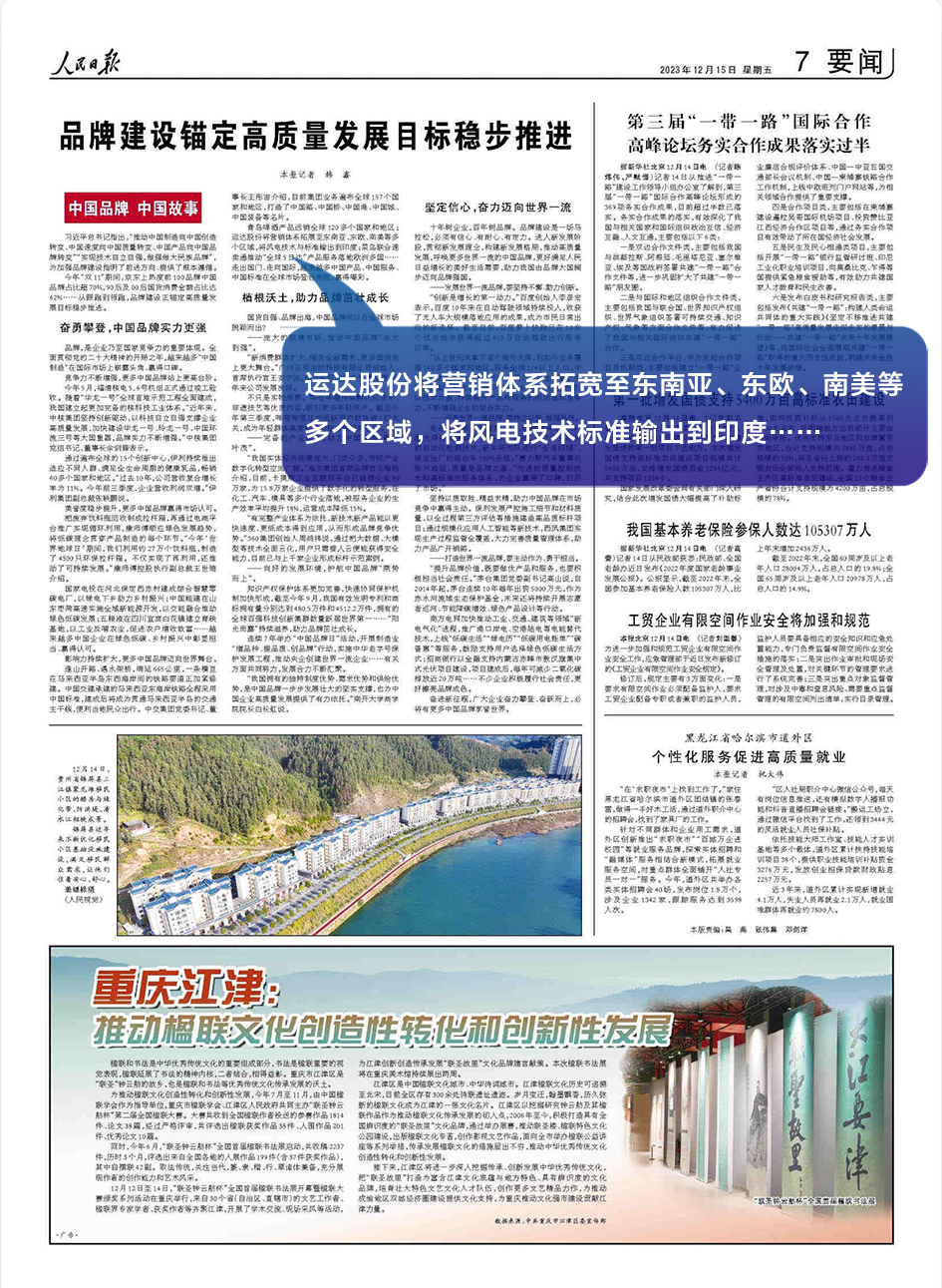 九游会·J9(中国游)集团官网-真人游戏第一品牌