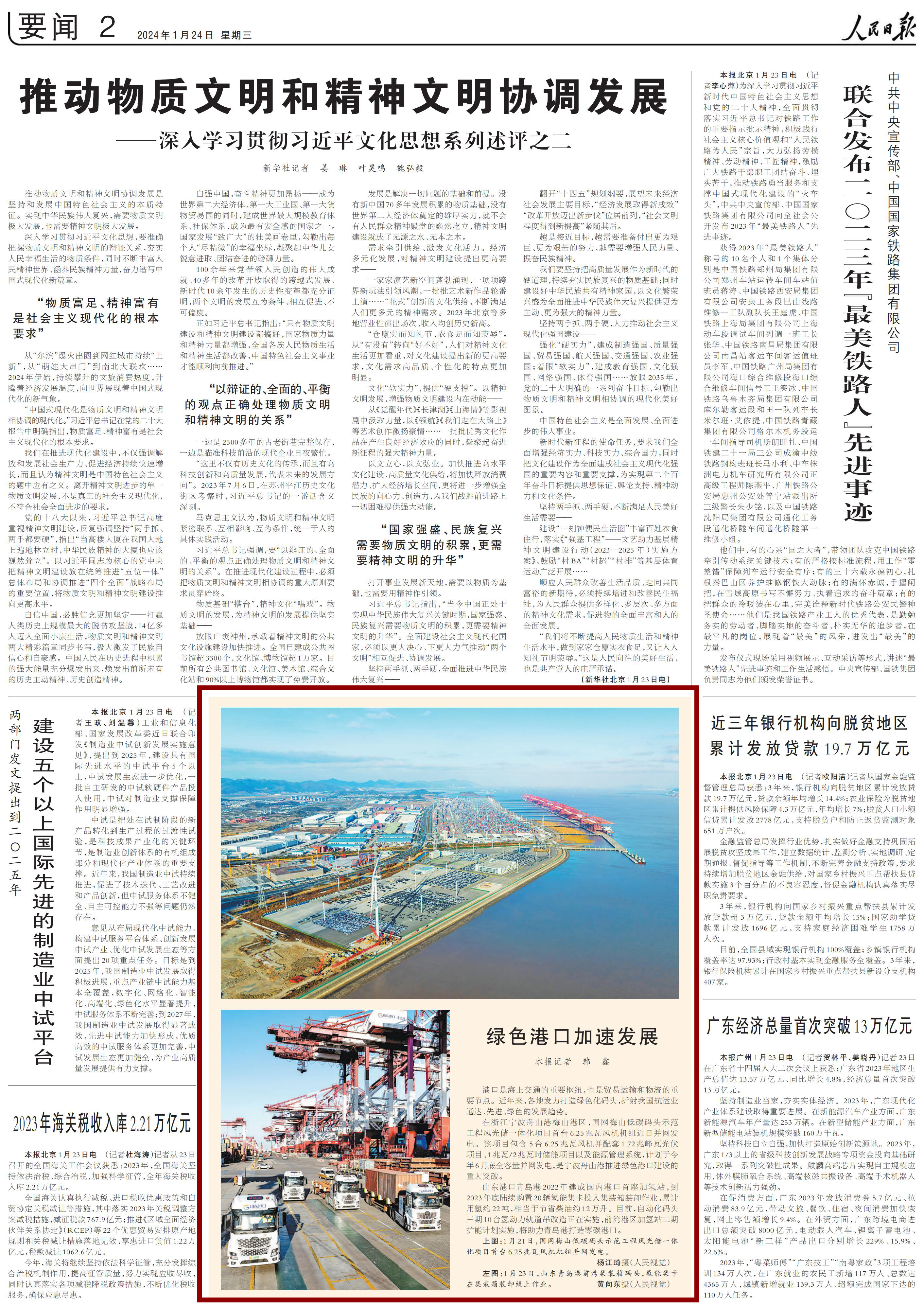 九游会·J9(中国游)集团官网-真人游戏第一品牌