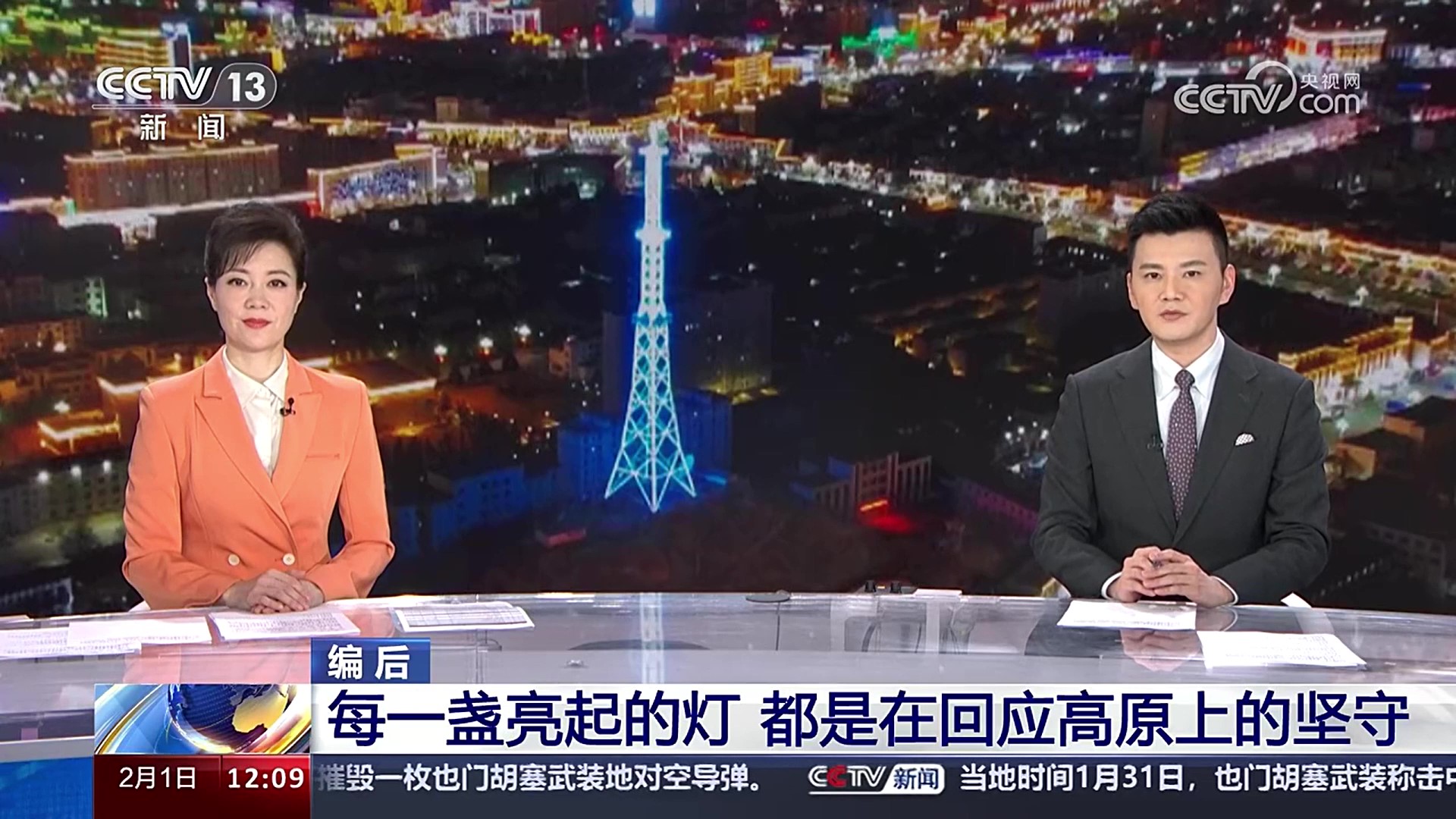 九游会·J9(中国游)集团官网-真人游戏第一品牌