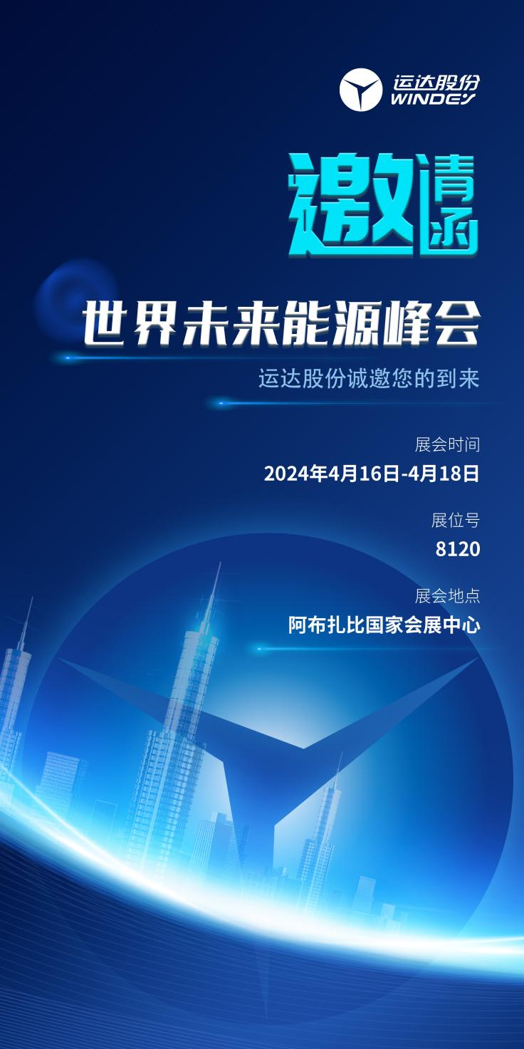 九游会·J9(中国游)集团官网-真人游戏第一品牌