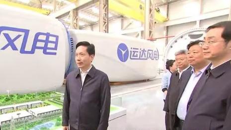 陕西省委书记赵一德、省长赵刚调研九游会股份渭南工业基地