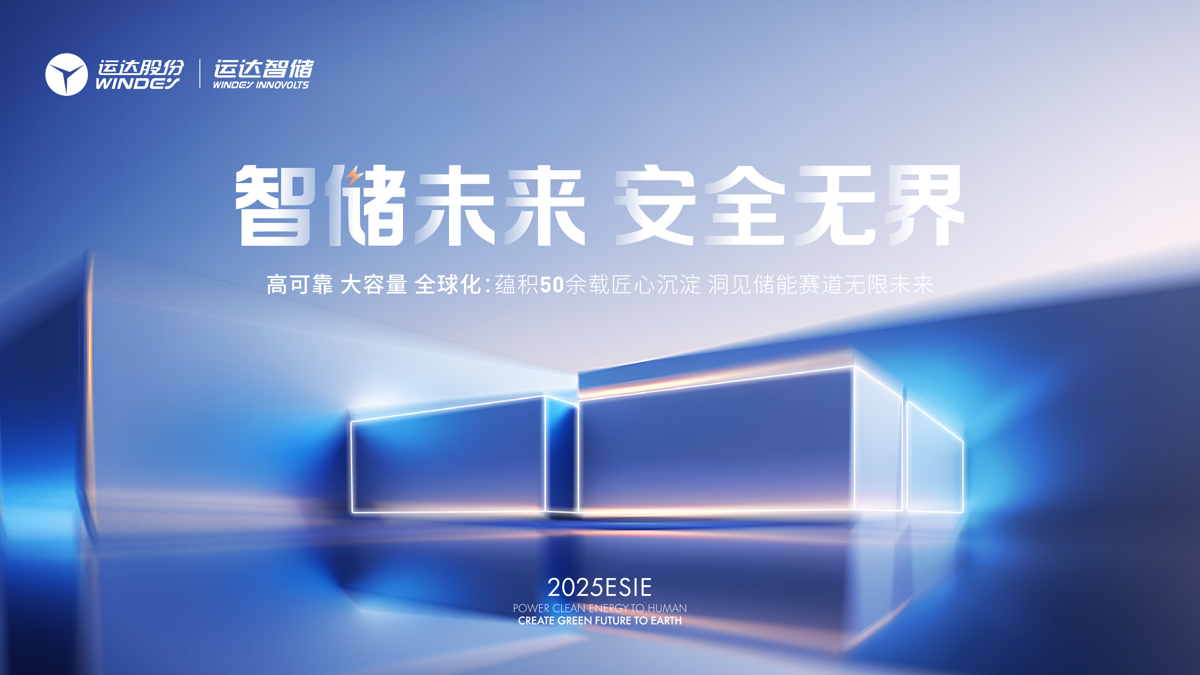 从&ldquo;粗放增添&rdquo;到&ldquo;价值运营&rdquo;，，，，，九游会智储做对了什么？？