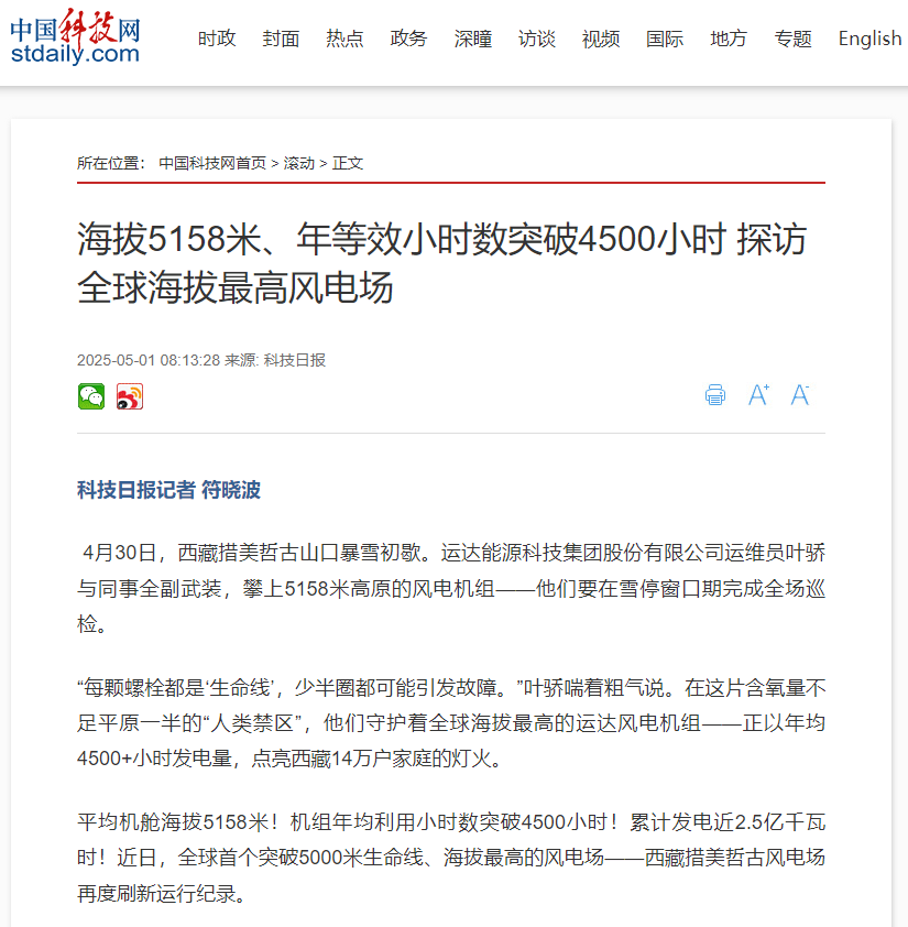 九游会·J9(中国游)集团官网-真人游戏第一品牌