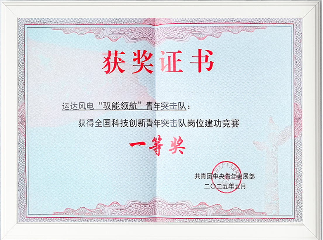 九游会·J9(中国游)集团官网-真人游戏第一品牌