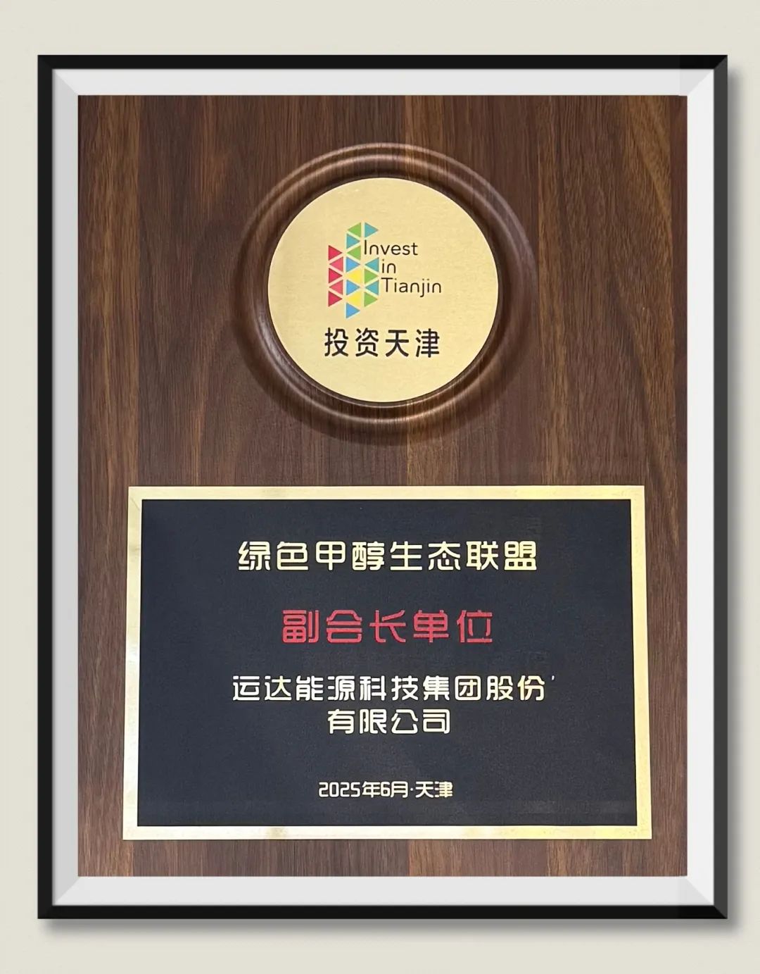 九游会·J9(中国游)集团官网-真人游戏第一品牌