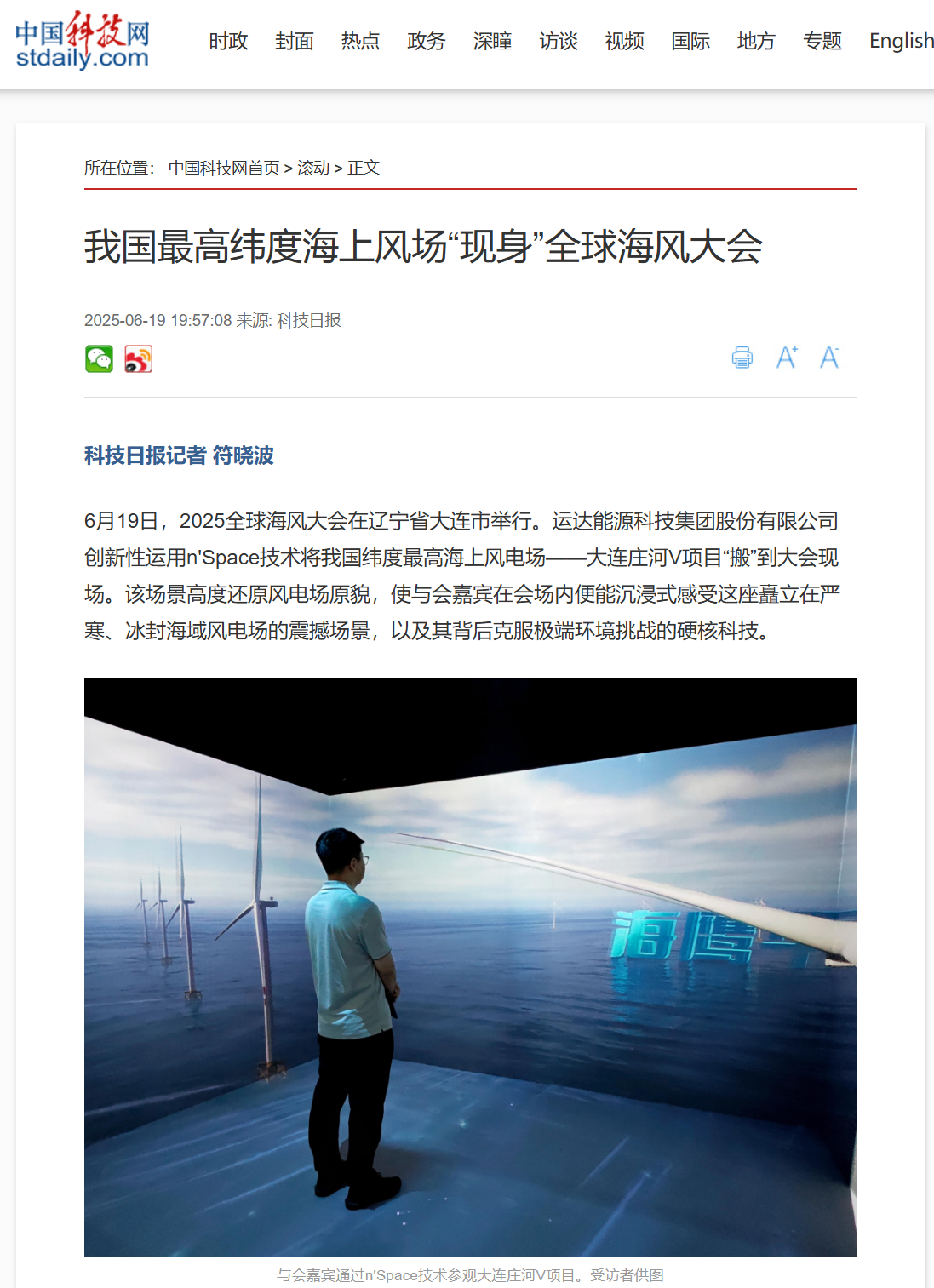 九游会·J9(中国游)集团官网-真人游戏第一品牌