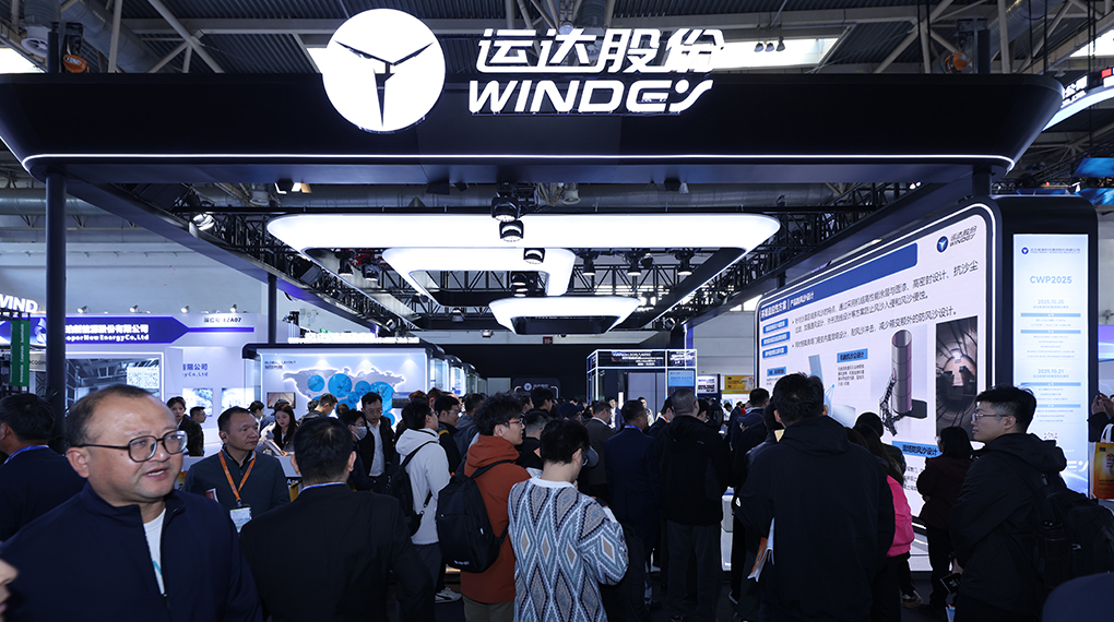 【&ldquo;链&rdquo;达CWP】九游会亮相CWP2025，，，全工业链结构引领能源转型