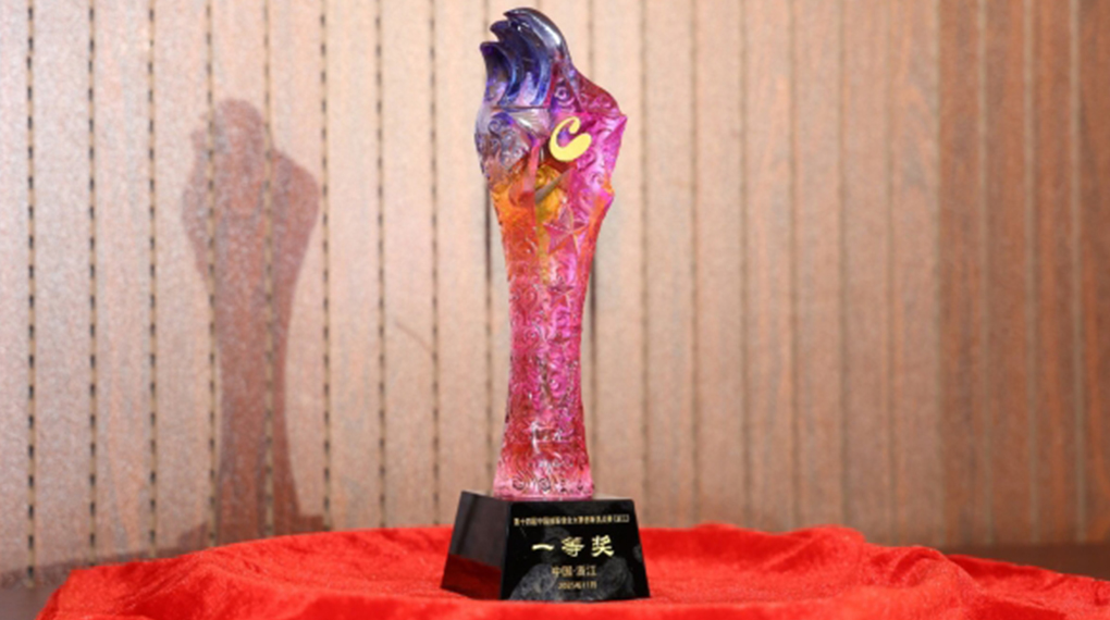 九游会斩获浙江省手艺需求&ldquo;揭榜挂帅&rdquo;大赛一等奖