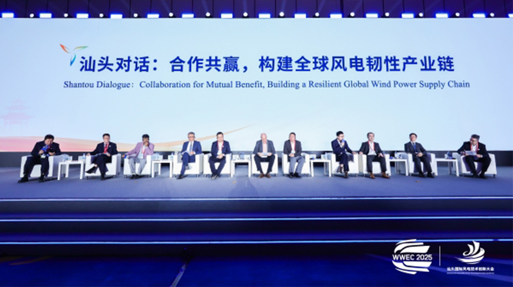 程晨光：以系统化外地运营与标准互认共建全球风电韧性生态