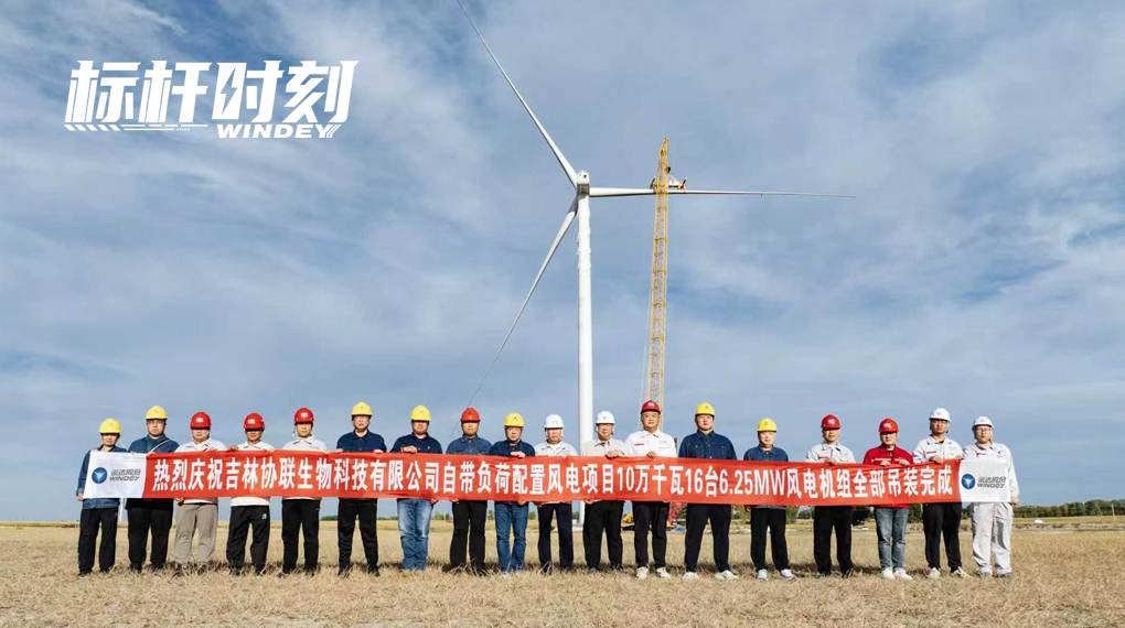 【标杆时刻】提前120天！九游会&ldquo;赋能&rdquo;全球最大绿色柠檬酸生产基地