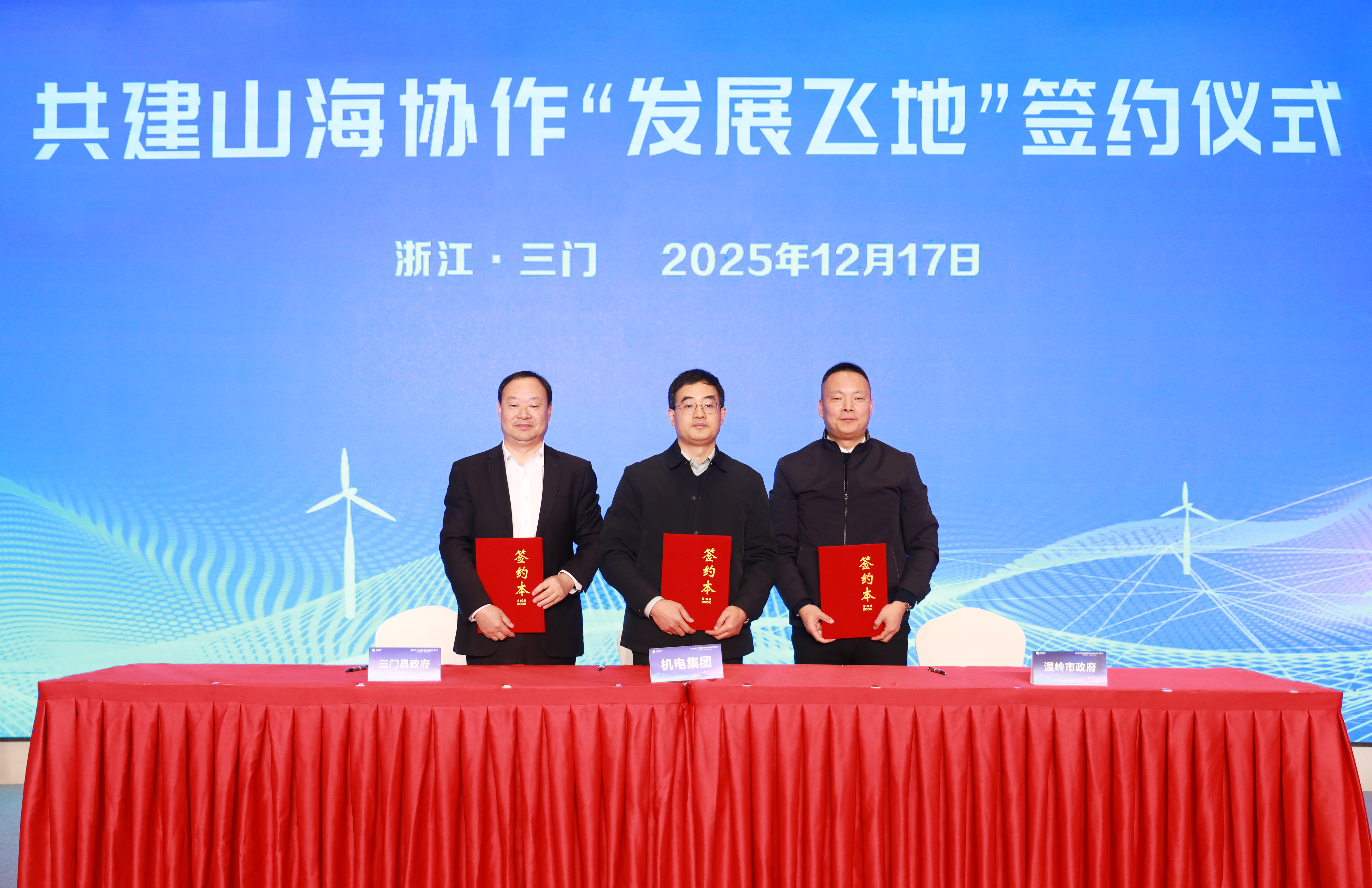 九游会·J9(中国游)集团官网-真人游戏第一品牌