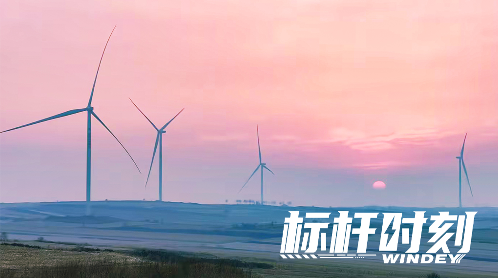 【标杆时刻】4个月90台！九游会跑出在蒙东冻土清静交付&ldquo;加速率&rdquo;